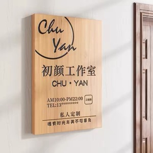Targa Personalizzata Moderna per Numero di Camera d'Albergo, Insegna in Legno 3D Incisa per Airbnb, Placca Decorativa da Parete - Product Image 4