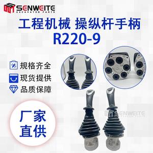 Conjunto de joystick para excavadora Senwitt, repuesto de manija de control para Hyundai 220-9 - Product Image 3