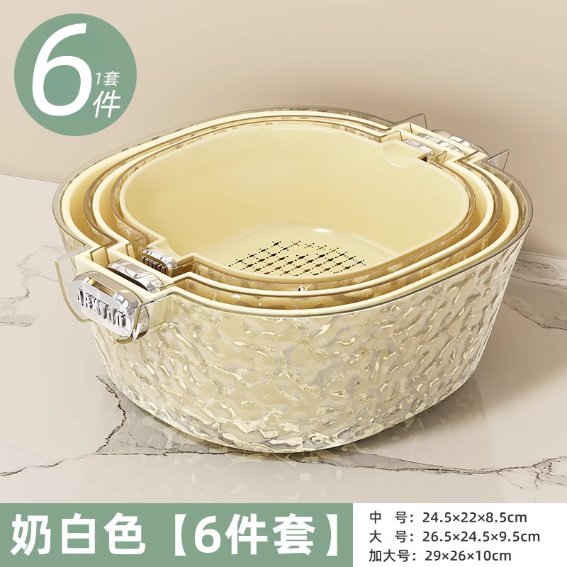 Panier de vidange double couche [ensemble de 6 pièces]