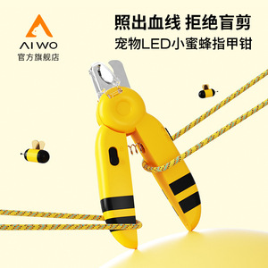 Cortauñas Little Bee para gatos, herramienta de aseo para mascotas de plástico antiarañazos - Product Image 2