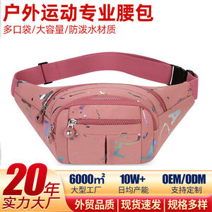 Sac banane imperméable rose pour femme, sac à bandoulière décontracté et tendance pour sports de plein air avec fermeture éclair, couleurs macaron, collection Printemps 2025 - Product Image 5