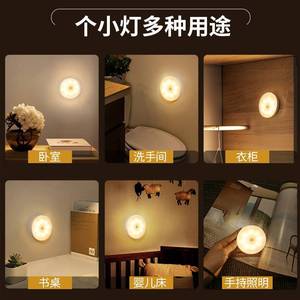 Lampe de chevet LED intelligente à détection de mouvement, ronde, magnétique, USB, pour une utilisation en intérieur - Product Image 3