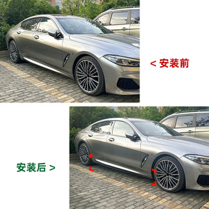 Amp-Z Side Skirts For Bmw 8 Series G16 2019+ M Sport Piano Black Carbon Fiber Texture Polished Finish Exterior Body Kit - Product Image 4