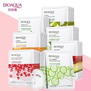 Masque facial hydratant <span class=keywords><strong>BIOAQUA</strong></span> au concombre, à la centella asiatica et à l'<span class=keywords><strong>aloe</strong></span> <span class=keywords><strong>vera</strong></span>, nourrissant, apaisant, masque en feuille pour le soin de la peau - Product Image 5