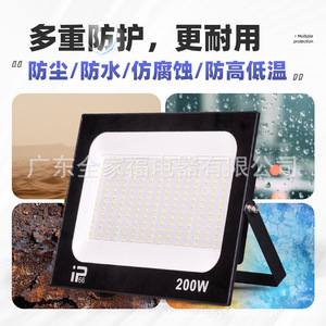 Cob Led <b>Flood</b> <b>Light</b> 12256 Lm Wide <b>Flood</b> Surface Mounted Outdoor Waterproof High Brightness For Garden Villa Lighting - Product Image 4