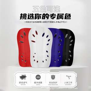 สนับแข้งฟุตบอลสำหรับผู้ใหญ่แบบระบายอากาศได้ดี ดีไซน์แบบโปร่ง ป้องกันการบาดเจ็บสำหรับกีฬาฟุตบอล - Product Image 3