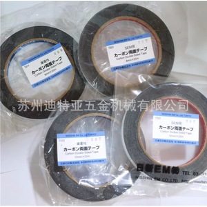 Nisshin Em Carbon Double Sided Tape 8mm 12mm Conductive For Sem <b>Microscope</b> Japan - Product Image 1