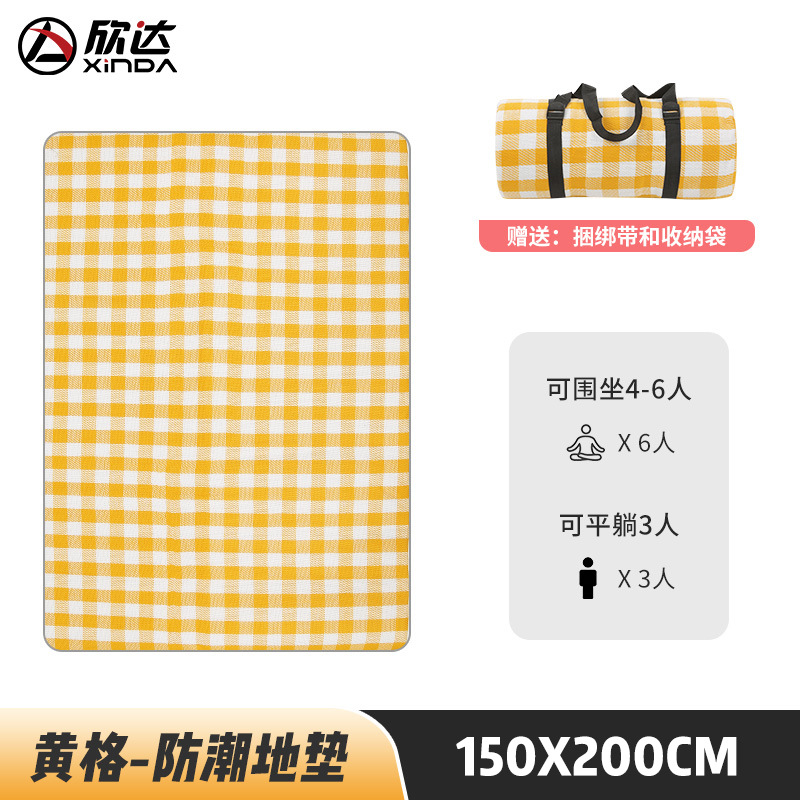 Yellow grid [150x200cm]