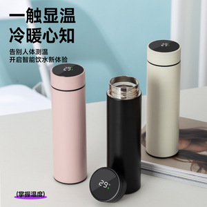 Smart Temperature Display <b>Insulated</b> <b>Mug</b> Stainless Steel 304 Rechargeable Built-In Battery Gift Cup For Men Women Business Use - Product Image 2