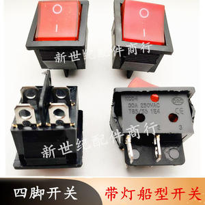 Interruptor basculante de panel de doble pala KCD1, 10A, cuatro pines, interruptor de encendido/apagado para máquina de limpieza, certificado PA66 para doble uso - Product Image 2