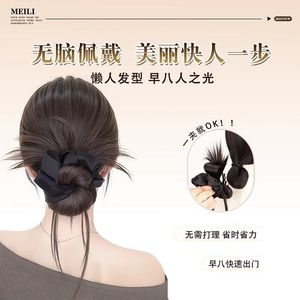 Bun Wig With Hair Clips And <b>Ties</b> Fluffy Low Bun Natural Bouncy Look For Miss Any Face Shape - Product Image 5