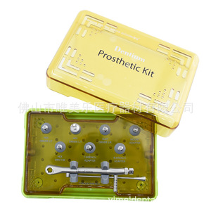 Kit de Herramientas Dentales Denteng para Cirugía de Implantes, Levantador Óseo Maxilar Interno Metálico, Compresor y Recolector Restaurador - Product Image 2