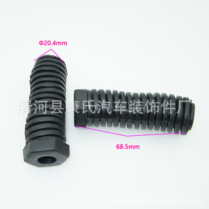 Epdm Automotive Engine Hood <b>Buffer</b> Rubber <b>Pad</b> 20.4mm X 68.5mm For Car Shock Absorption - Product Image 1
