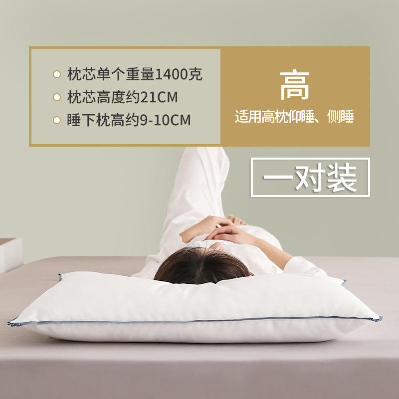 Almohada alta gris de una cara [Pack de dos 48*74cm]