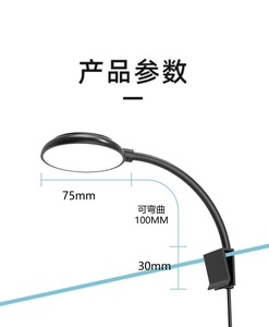 Lampada LED per Acquario Personalizzata OEM ODM, Interfaccia USB 3W, Cambio Colore e Dimmerabile, Luce WRGB per Piccoli Acquari - Product Image 6