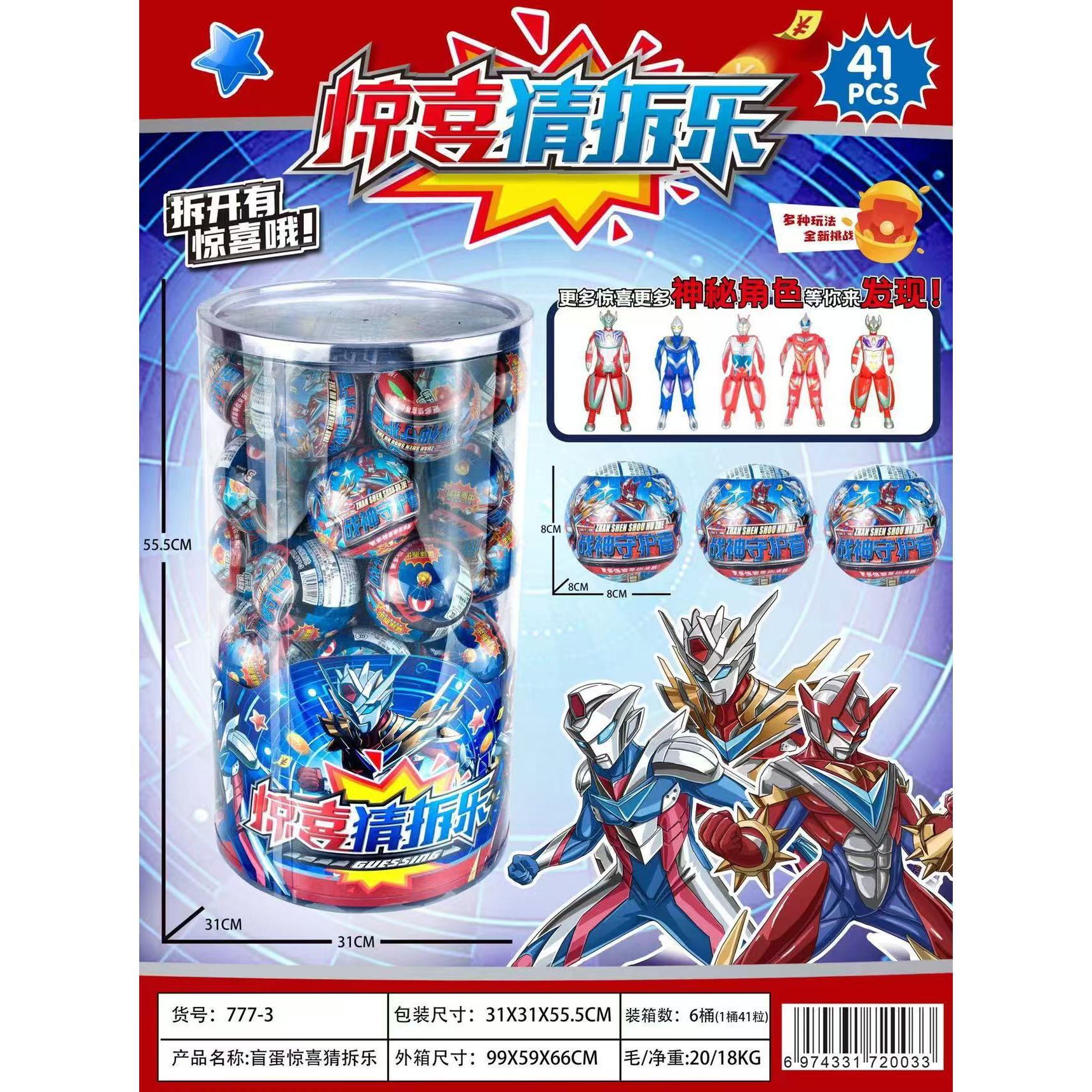 777-3 Superman (un multiple de 41)