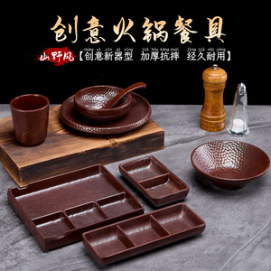 Juego de mesa para restaurante de hot pot y barbacoa estilo montañero, cuencos comerciales de autoservicio para salsas, platos divididos para salsas. - Product Image 5