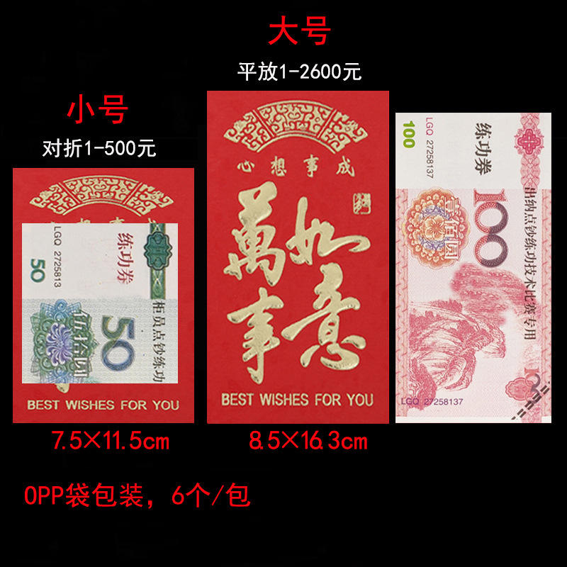 ทั้งหมดที่ดีที่สุด