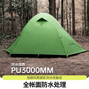 Beishanlang Camping Tent 210x145x115cm Double Layer Windproof Rainproof Portable 1-2 Person Four Seasons Outdoor Hiking - Product Image 4