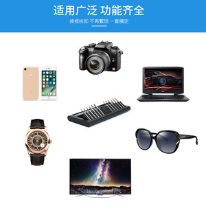 Kit de tournevis pour lunettes Keyou, en alliage, 15 en 1, outil de réparation tout-en-un pour l'ajustement et l'entretien des montures - Product Image 5