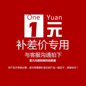 Un yuan - Product Image 1