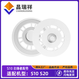 Soporte para Robot Aspirador y Mopa Mijia Todo en Uno B101CN, Tela Sintética Redonda, Uso Doméstico, 128 mm de Diámetro - Product Image 5