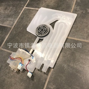 Pompe de vidange Huying Electric Appliances DW7933LRASR 220-240V en plastique pour lave-vaisselle domestique - Product Image 2