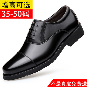 Men's Leather Dress Shoes Black Lace-up Formal Wedding Business <b>Oxfords</b> Size 47 48 49 50 Soft Leather Adult - Product Image 5