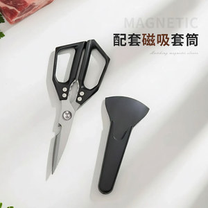 <b>Kitchen</b> <b>Scissors</b> Set Stainless Steel 4 In Straight Head Household <b>Kitchen</b> Use Black White Silver - Product Image 2