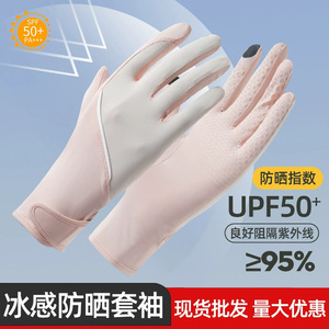 Guantes de protección solar de seda para mujer, protección UV, antideslizantes, compatibles con pantalla táctil, ligeros y elásticos para conducir y andar en bicicleta - Product Image 5
