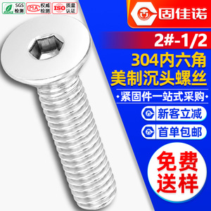3041/4 3/8 - Product Image 1