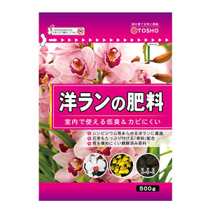 Orchidées épiphytes occidentales granulés d'engrais organiques NPK solubles pour la croissance d'oncidium par les commerçants - Product Image 2