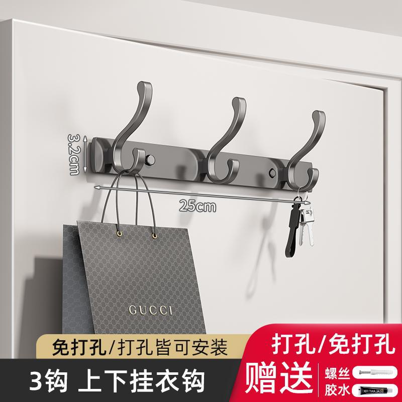 [Gunfire] Phoenix Tail 3 Hook - No Drilling Required, Loss Guaranteed!