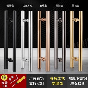 Xinshengfa Stainless Steel <b>Door</b> <b>Handle</b> 38mm Diameter Silver Thickened Frameless Sliding <b>Door</b> <b>Pull</b> With Screwdriver And Wrench - Product Image 3