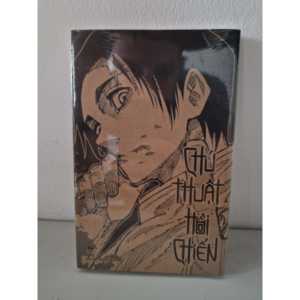 Jujutsu Kaisen No. 20 Variant <b>Cover</b> <b>Book</b> <b>Cover</b> From Vietnam 100g Manual Fulfillment - Product Image 2