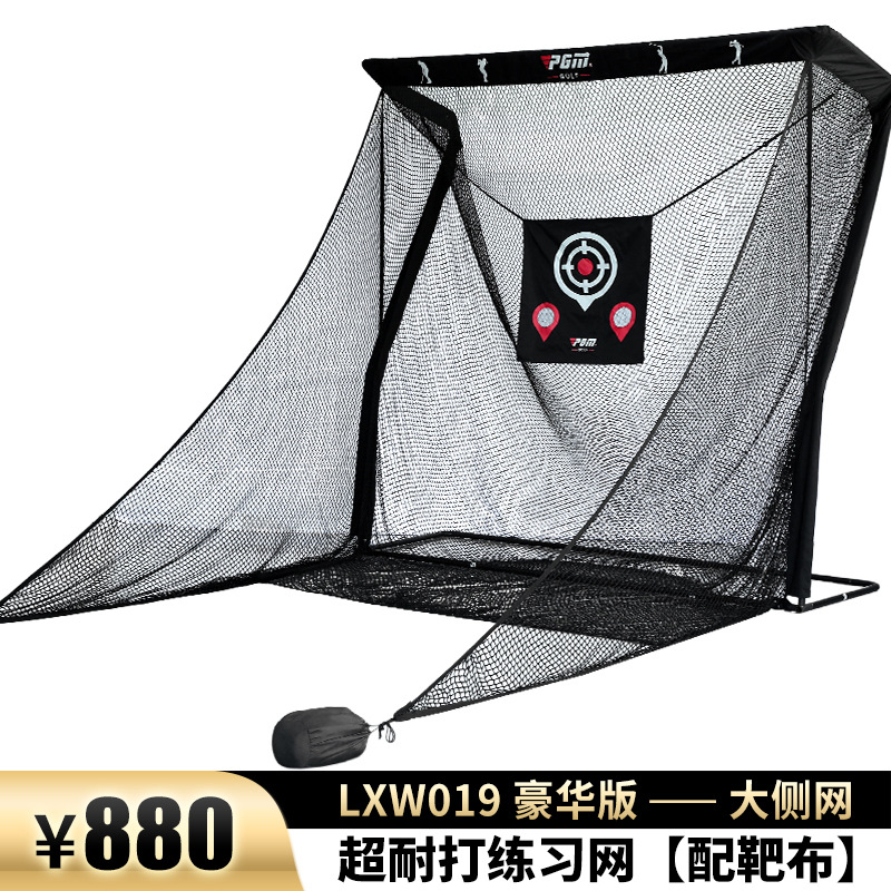 Lxw019 (avec toile cible)]