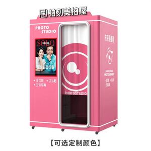 Machine de photomaton automatique, studio de prise de vue compact, kiosque de location pour événements, station d'imagerie créative, équipement - Product Image 4