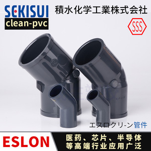 Coude à 45 degrés Sekisui Clean PVC pour raccord de tuyauterie d'eau ultrapure, fabriqué au Japon - Product Image 5