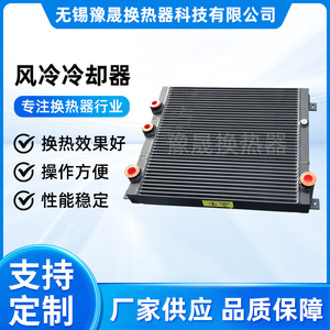 Échangeur de chaleur Yusheng, refroidisseur d'air, radiateur industriel vertical à plaques à ailettes, condenseur - Product Image 5