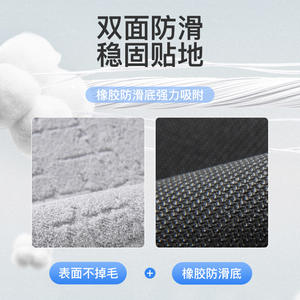 Tapis de salle de bain rectangulaire noir en polaire Kabe, absorbant, design minimaliste, pour les toilettes et le sol de la salle de bain - Product Image 3