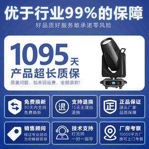 Projecteur de scène à LED mobile Jiechuang 500W AK500 pour l'ingénierie scénique - Product Image 4