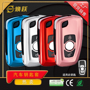 Huanyue fournit des coques de clés de voiture, adaptées aux modèles haut de gamme Dongfeng Tianjin VL Hercules Tianlong KC KX KL. - Product Image 4
