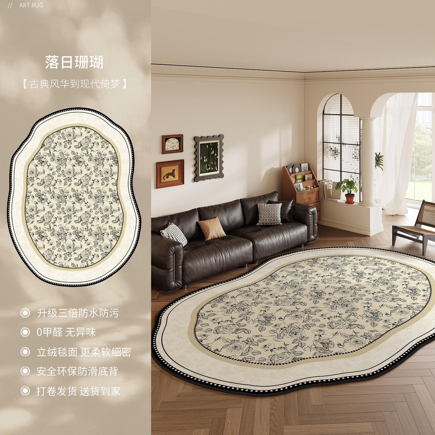 กำมะหยี่เปอร์เซีย-ปะการังพระอาทิตย์ตก