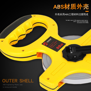 Fiberglass Tape Measure 50m Automatic Retractable Metric Measuring Tape With Abs <b>Plastic</b> Shell For Construction And Outdoor Use - Product Image 1
