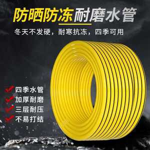 สายยางรดน้ำกู๋หม่า รุ่ยเซียง ขนาด 11.5 มม. ทำจาก PVC สีเหลืองและสีดำ สำหรับล้างรถและใช้ในสวน - Product Image 2