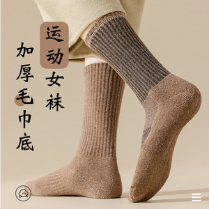 Women's Athletic <b>Socks</b> Solid Color Cotton High Elastic Cuff <b>Running</b> Casual Sport Wear 18 Colors Available - Product Image 3