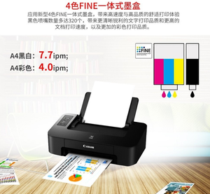 เครื่องพิมพ์อิงค์เจ็ทสี TS208 สำหรับนักเรียน/ใช้ในบ้าน แบบฟังก์ชั่นเดียว (สำหรับนักเรียน/การบ้าน/ใช้ในบ้าน/พิมพ์ภาพถ่าย) หมึกสีสำหรับนักเรียน/ใช้ในบ้าน - Product Image 5