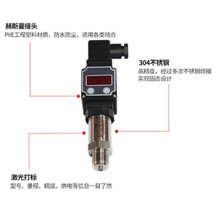 Digital Pressure Transmitter M20 1.5 Stainless Steel 4-20ma Output <b>Diffused</b> Silicon Sensor IP65 Shandong Made - Product Image 3