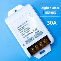 Module de relais intelligent universel WiFi RF433 haute puissance 30A en PC, télécommande, commande vocale, minuterie