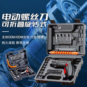 Juego de destornilladores eléctricos Jugong, minitaladro con motor de 12V, batería recargable, con cargador y puntas para el hogar - Product Image 2